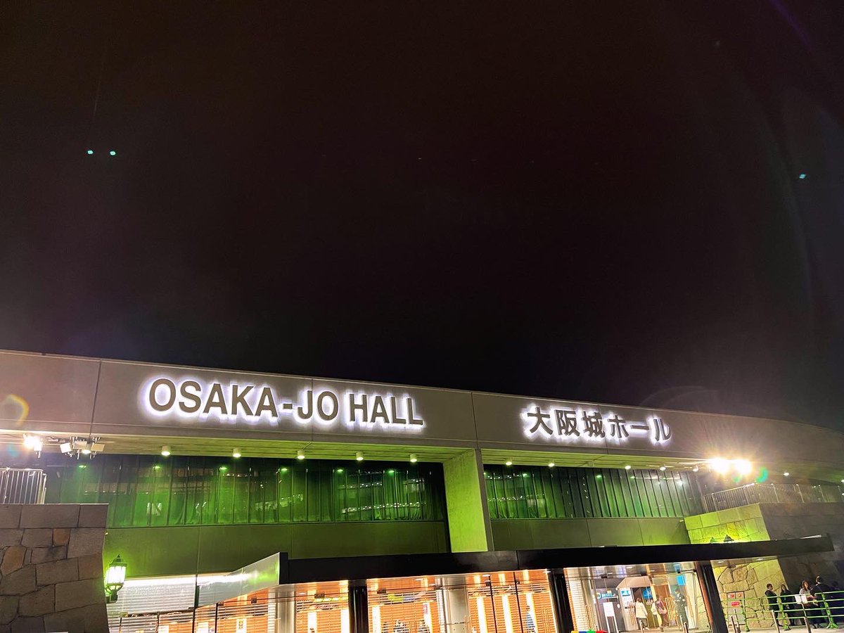 本日 #大阪城ホール で行われた THE ALFEE ツアーのセットリスト掲載