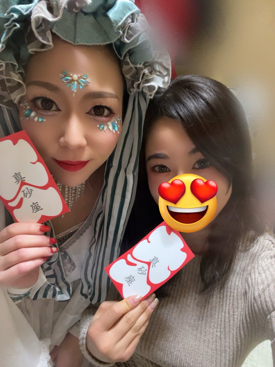 orin8888's tweet photo. 楽前ありがとうございます！
今日はなんと！大入りがでました〜🎉🫶
たくさんの方が見に来てくださり感謝です☺️
うた姐さんと📷♡︎

明日は楽日！🥲
4回のステージ大切に踊ります✊
🍑🍑(母→娘)🏪🐍の順にします！ https://t.co/ryhYtCc8tU