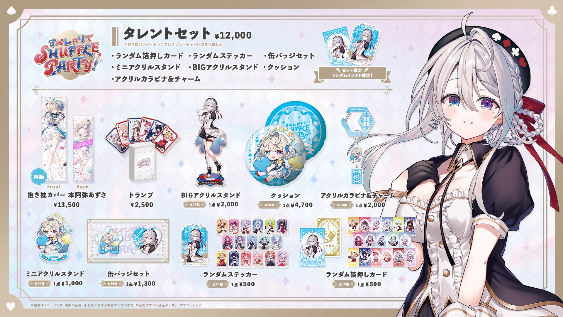 本阿弥あずさ🐥💫 on X: 