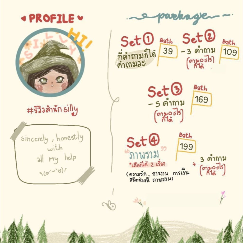 sillyismdevient's tweet image. 🟢 เปิดจองคิว 🙇🏼‍♀️  ใครมีเรื่องไม่สบายใจ สงสัย นอนไม่หลับ ทักมาลองเปิดไพ่หาคำตอบกันได้นะคะ 🖐🏻

- ทัก dm หรือไลน์ได้เลยค่ะ (จิ้มลิงค์หน้า bio น้า) 

#ดูดวง #ดูดวงไพ่ยิปซี #ดูดวงความรัก