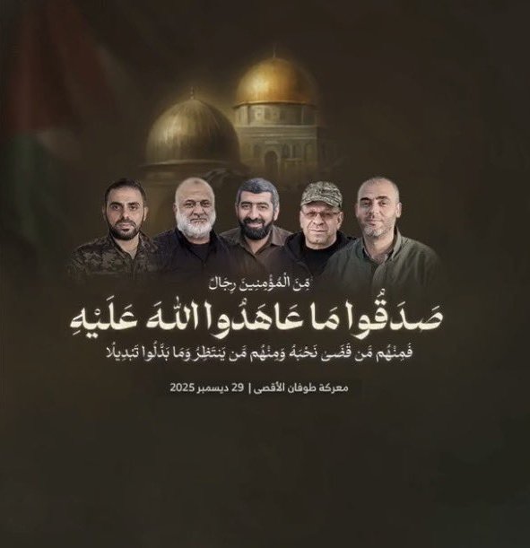 مِّنَ الْمُؤْمِنِينَ رِجَالٌ صَدَقُوا مَا عَاهَدُوا اللَّهَ عَلَيْهِ ۖ فَمِنْهُم مَّن قَضَىٰ نَحْبَهُ وَمِنْهُم مَّن يَنتَظِرُ ۖ وَمَا بَدَّلُوا تَبْدِيلًا.