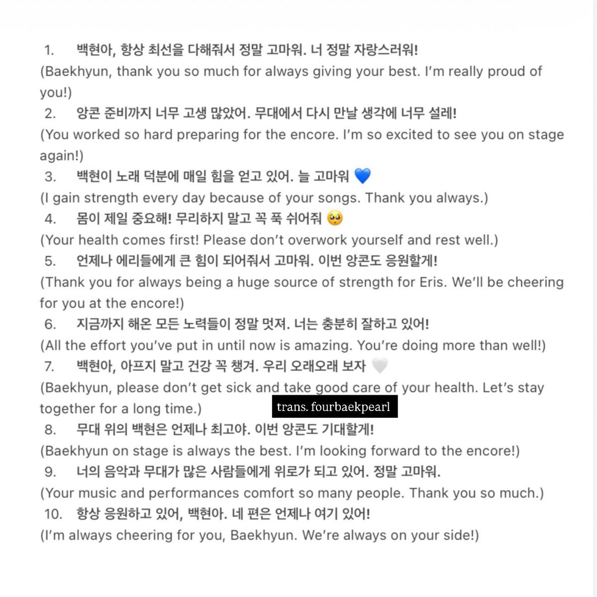 fourbaekpearl's tweet photo. Hey everyone !! You can leave nice messages for Baekhyun on his social media. If you have Bubble, you can send him messages there too! Here are some Korean messages you can use to send your love and support to him! 🐶💌 https://t.co/vplX64tKFh