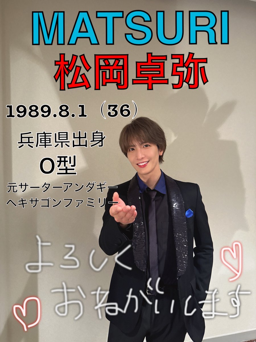 SHOW-WA＆MATSURI 「僕らの口笛」 名曲なので是非お聴きください🤗