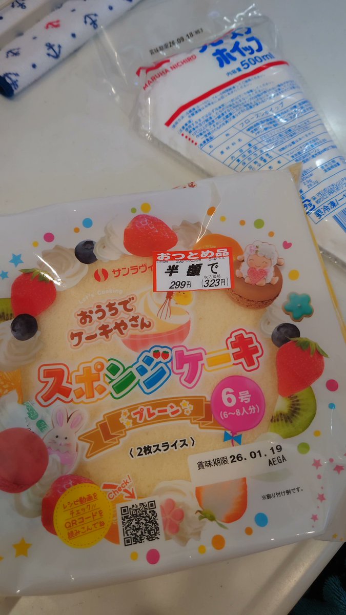 あゆ (@ayutarooooo) / Posts and Replies / X