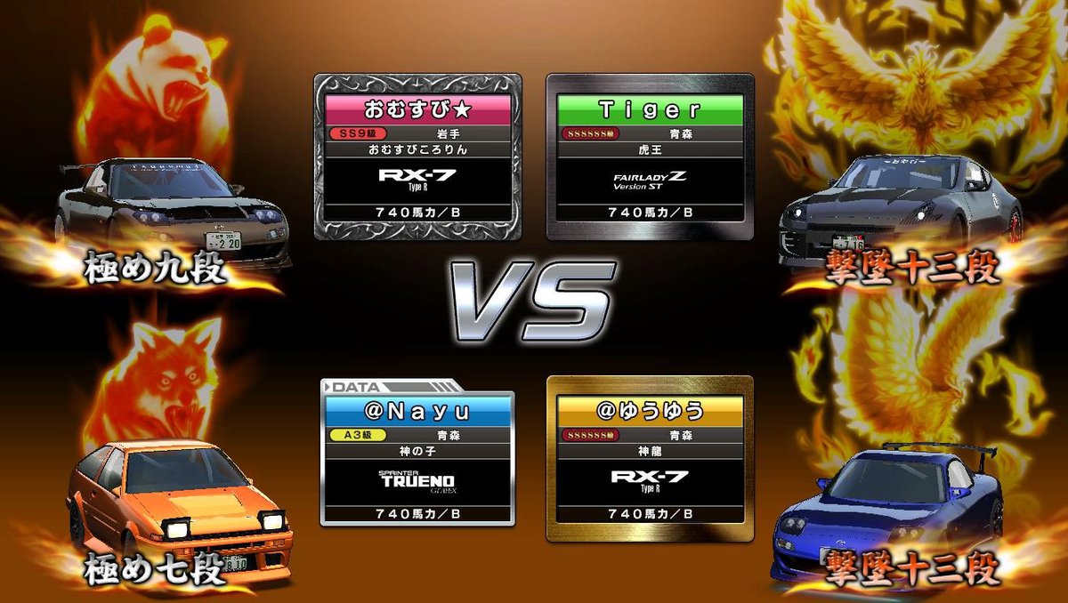 対戦納めありがとうございます🕵️‍♂️