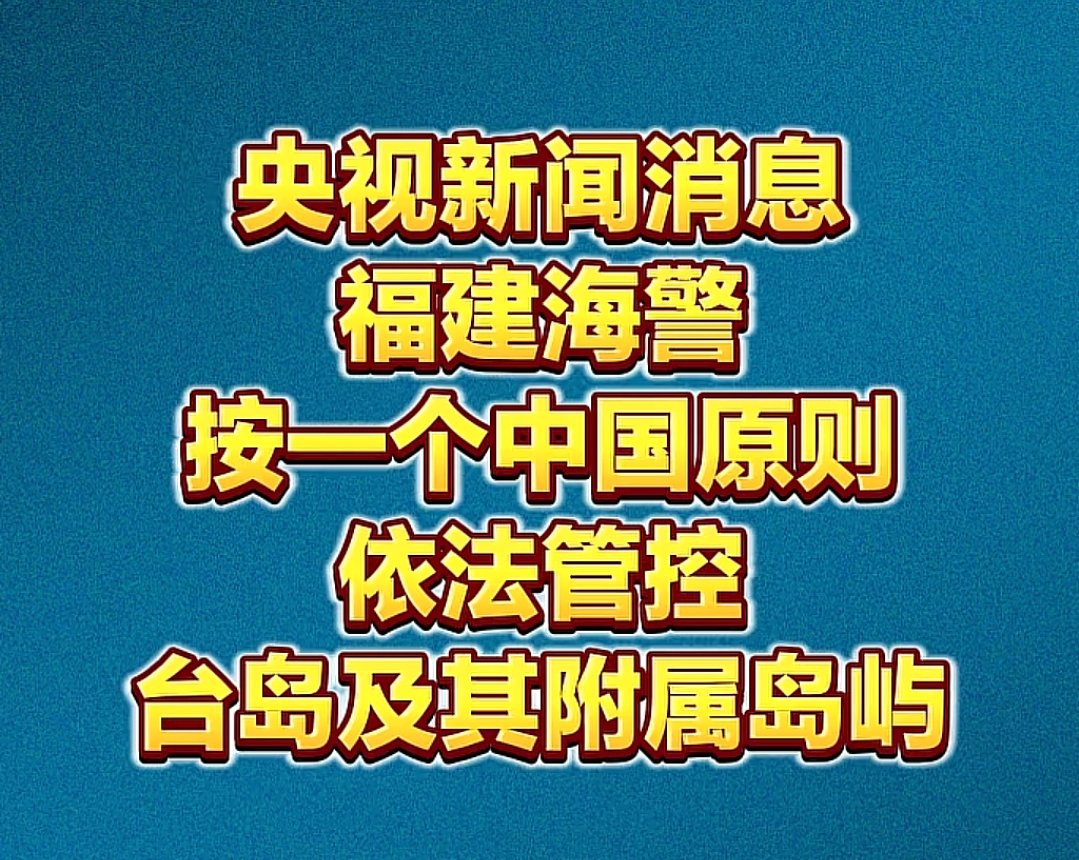 凌波微步🇨🇳🇨🇳🇨🇳 tweet media