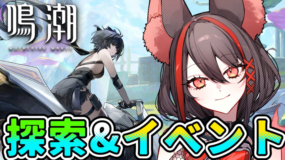 はじまりー！！！！