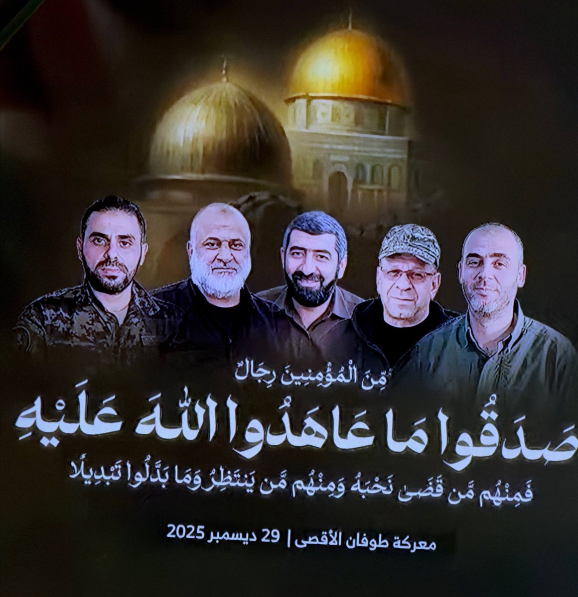 کتائب شهید عزالدین قسام، شاخهٔ نظامی جنبش حماس، از طریق سخنگوی جدید خود، شهادت جمعی از برجسته‌ترین فرماندهانش را اعلام کرد. در میان این افراد، نام ابو عبیده سخنگوی پیشین قسام، ابو انس فرمانده تیپ رفح، حکم عیسی مسئول آموزش، رائد سعد مسئول صنایع نظامی، و محمد سنوار رئیس ستاد کل