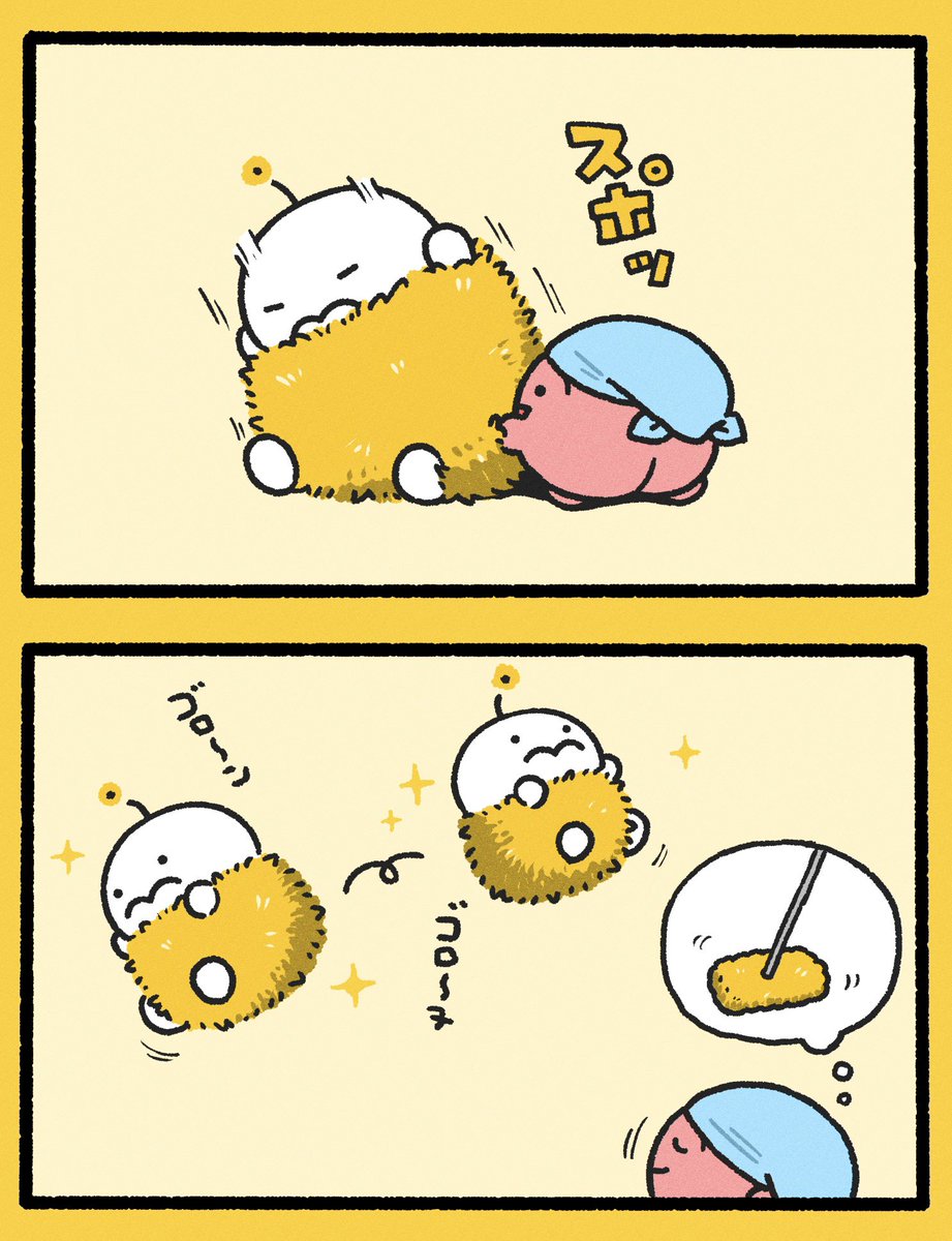 アミューズchannel🥕 (@AMUSEchannel06) / Posts / X