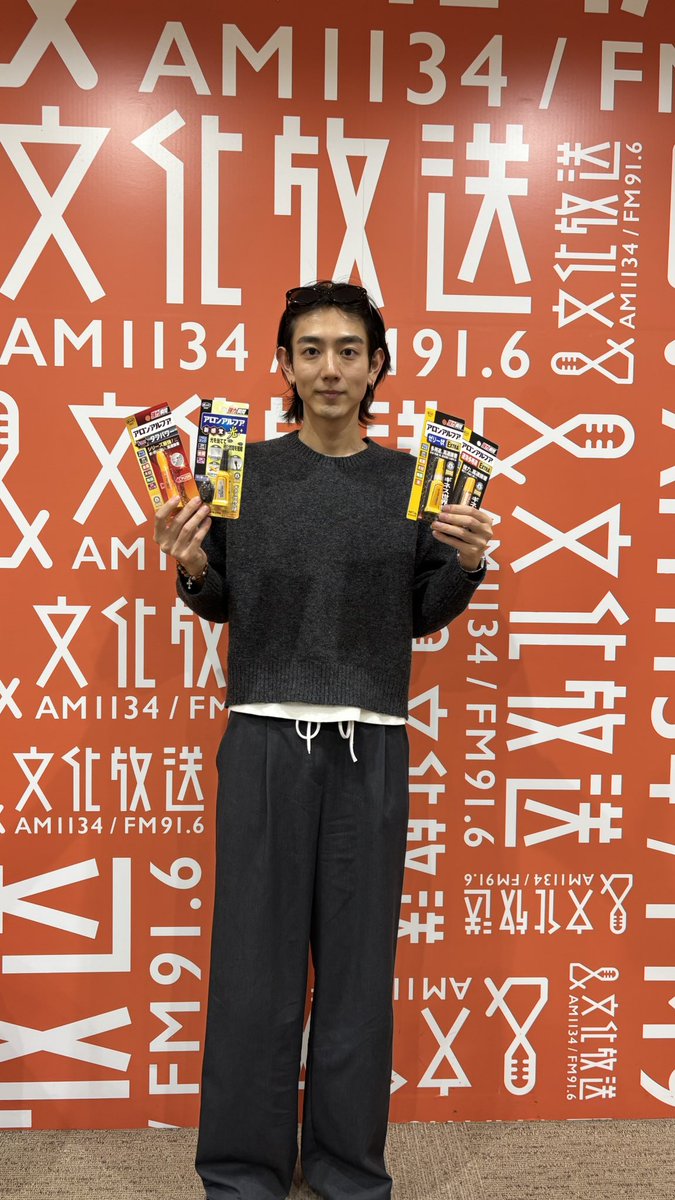 reco_monday's tweet image. 『#アロンアルフア presents
　　アロン葵汰 のレコメン！』

今週はコーナー最終回✨
ゲストに俳優の駒木根葵汰くんが登場！

メールの採用者には
プレゼントをお送りしていますので
投稿の際はご住所とお名前を忘れずに🎁

✉reco@joqr.net

#文化放送 #レコメン