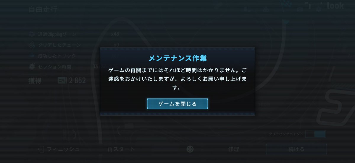 へ'*) ﾝｰ #carxdriftracing3