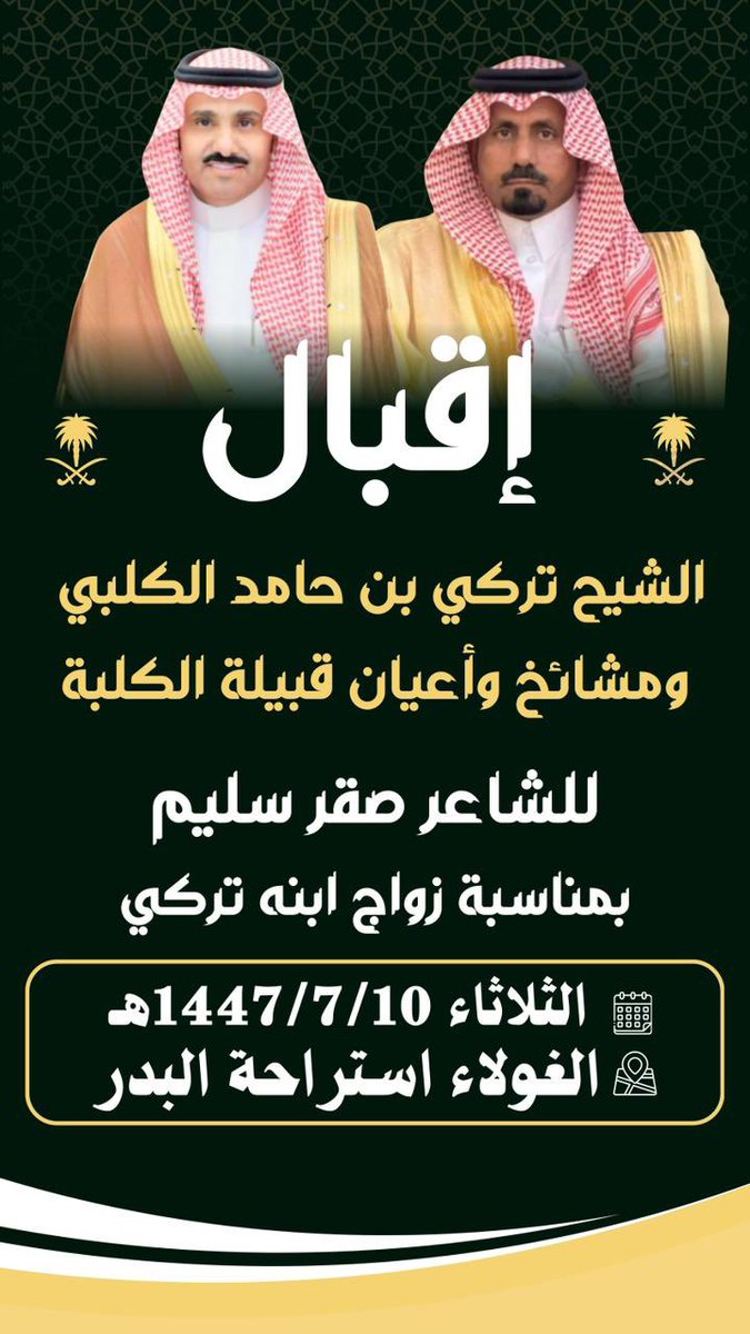 alkolabi1's tweet photo. https://t.co/GFfLcj5SR9