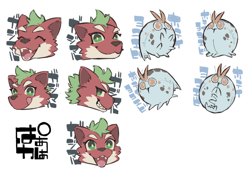 明日はよろしくお願いしまーす
無配おシール刷ったので貰ってやってください