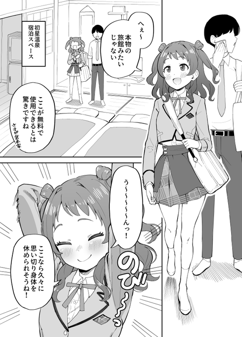 サンプルです!
あとページ数なんですが、ちゃんと数えたら本文14ページでした 