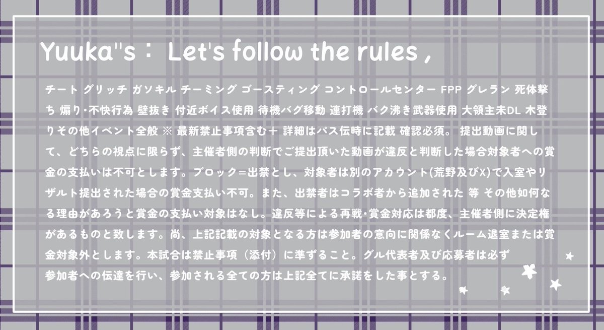 🚪872     🔑2桁┊ 突発🐨´-
_______ 𝗃𝗎𝗌𝗍✈︎ <a href="/_18Oy/">𝗒𝗎𝗎𝗄𝖺🐨</a>

✿  12/29  ㊊  23:30  デュオ
✿  𝟣𝟢𝟢𝟢×𝗉 - 𝟧𝟢𝟢×𝗉

《全FR ／ FF巻込 絵文字付》
🐨<a href="/_18Oy/">𝗒𝗎𝗎𝗄𝖺🐨</a>    🐨<a href="/O18yk/">🐨詳細垢</a>

ㅇ 追加𝗂𝖽 時間 デュオ のみ