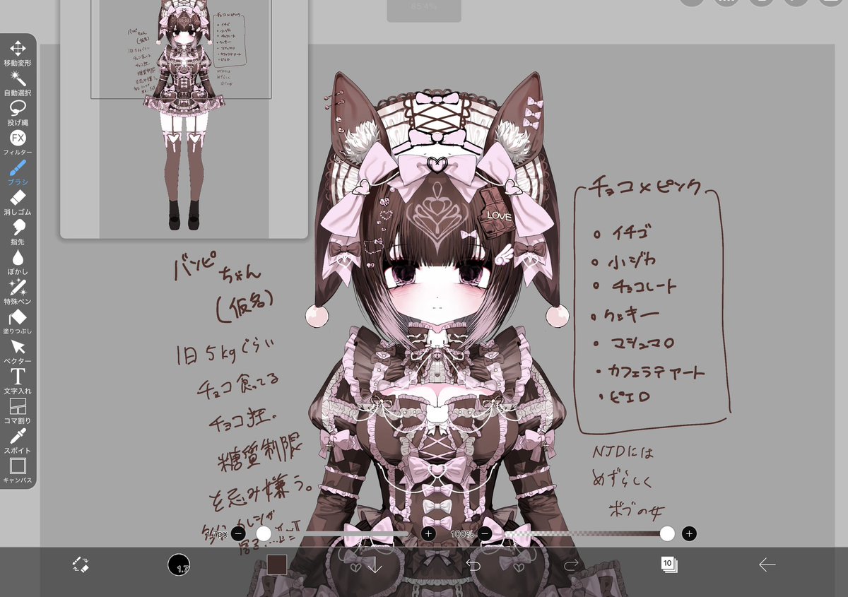 うさぎ (@UxwxU____o) / Posts / X