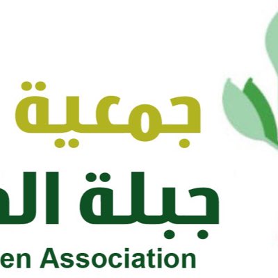 Aljemsh2020's tweet photo. #صورة_جديدة_للملف_الشخصي https://t.co/wiYf9lHhUd