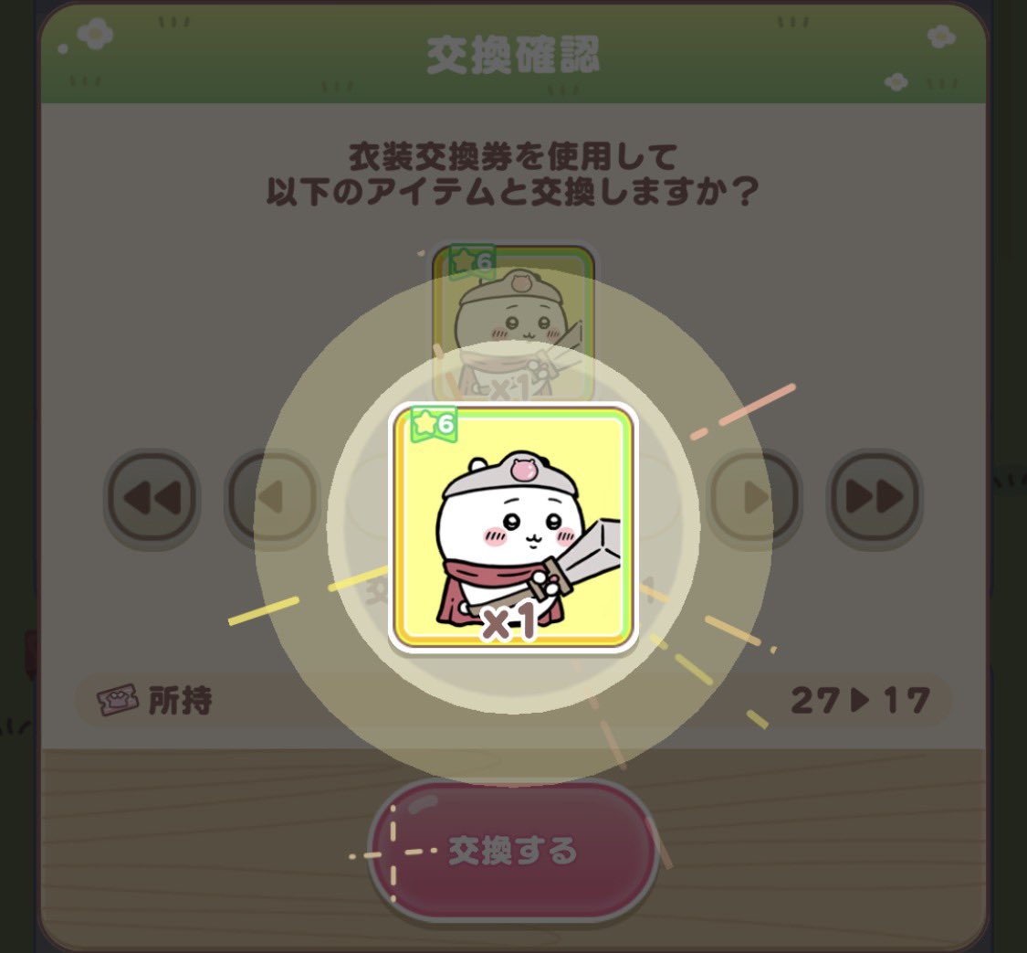 🐧ぶでぃ🍜 (@pinosangasuki) / Posts / X