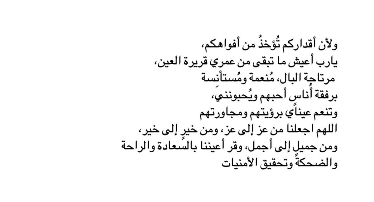 مَلاذُ الصَّالحِين. (@iiillue) on Twitter photo 