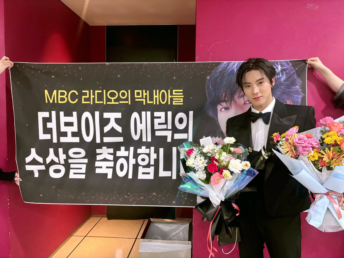 idolradiokorea's tweet image. MBC 라디오의 막내 아들
아돌라의 큐티섹시열정 디제이🩷
우리 에디!! 장하다!!!!!!!!!
에디의 신인상 수상을 축하합니다🎉

@THEBOYZ_officl

#MBC #IDOLRADIO #아이돌라디오 #THEBOYZ #더보이즈 #에릭