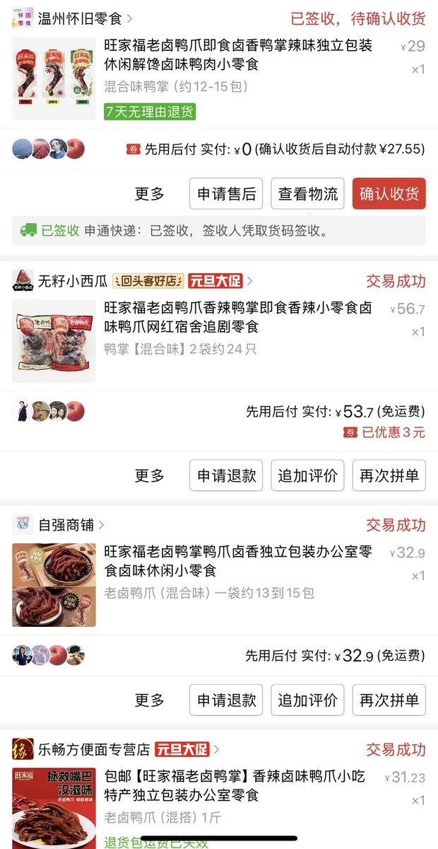 老公你说句话啊！ tweet media