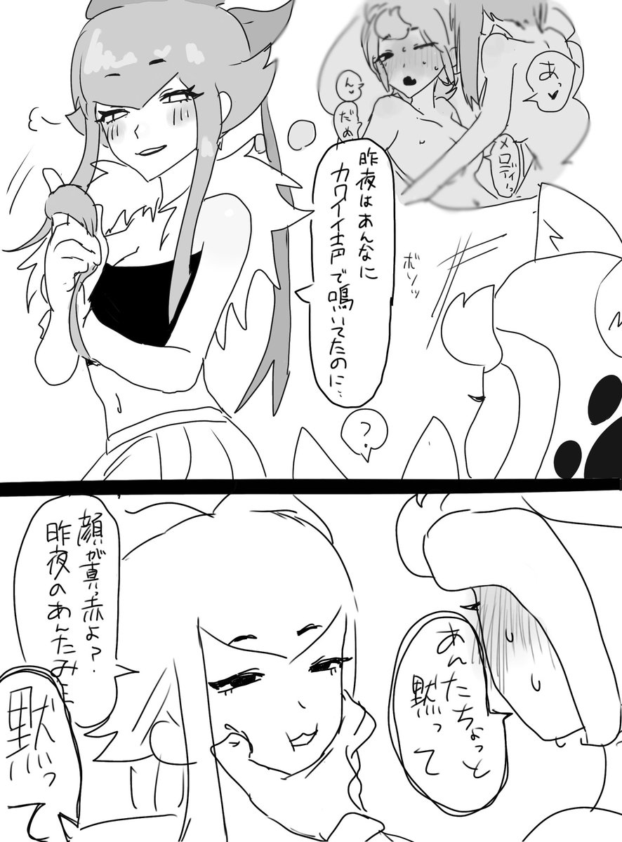 いかのおすし tweet media