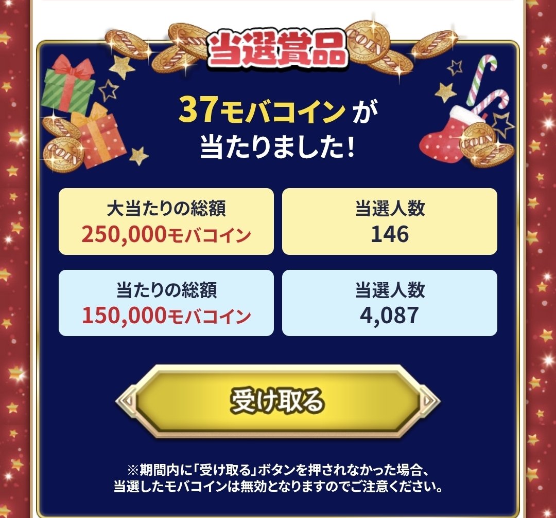 確認(  ˊᵕˋ  )♡画像8枚 Post by やすみやすみのさのう on X: なんかあたたとる