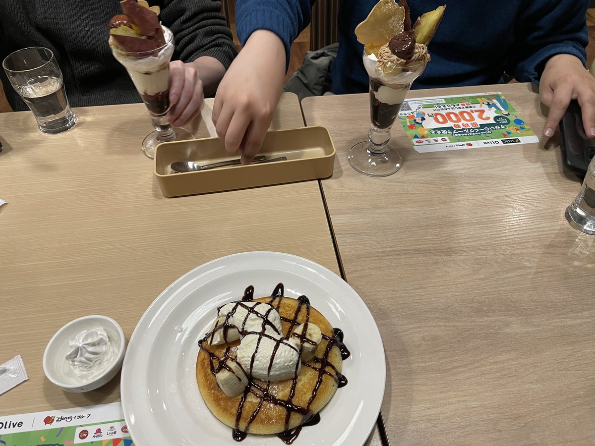 ダンス不器用勢忘年会という名の焼肉パフェ会が終了
ちくばいの有言実行に感謝✨
ダンスの才能うんぬんもそうだけどそれ以上に楽しく続けていく事も大事だし、辞めていった仲間達にも久々に会いたいなと思いました