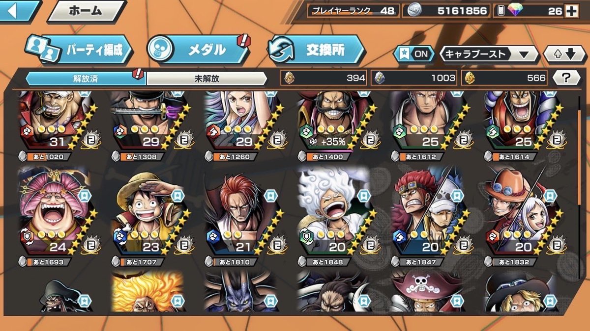 さぬきうこ tweet media