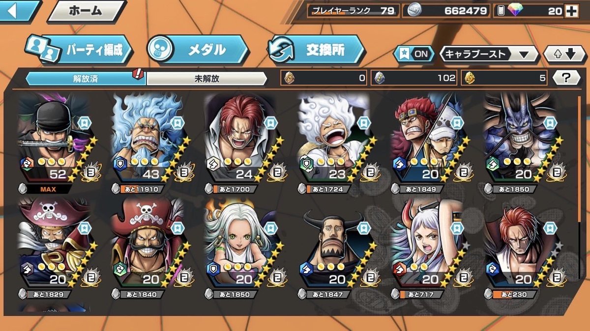 さぬきうこ tweet media