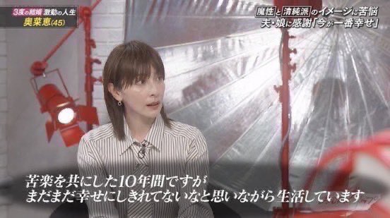 mitsu20190908's tweet photo. 舞台の共演から真剣交際→結婚した木村了×奥菜恵夫妻だけど、木村了さんからのメッセージに『男が本命に対して持っている愛』が全て言語化されてた。 https://t.co/JaDrar74oM