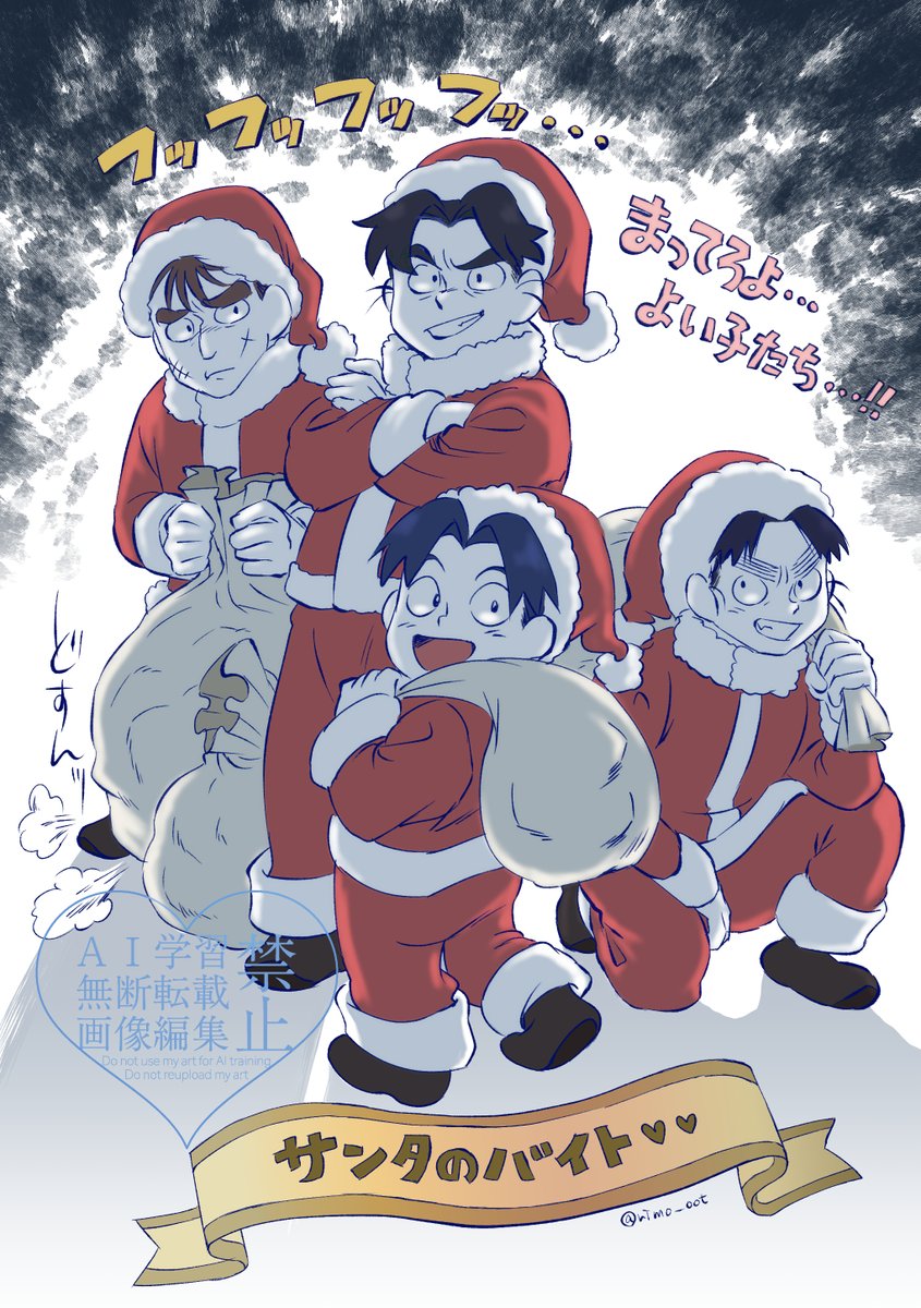 マダラ🐟 (@madara__sai_) / Posts / X