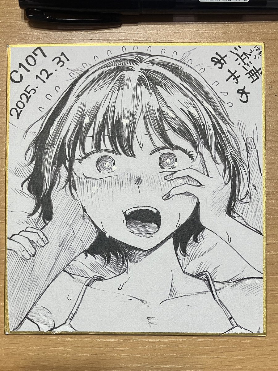 冬コミ色紙8枚目!『夢でオチたら』の浜浦です 全くまんざらではないが毎回慌てるおんな 