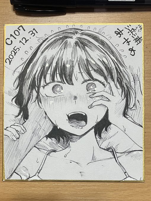 冬コミ色紙8枚目!『夢でオチたら』の浜浦です 全くまんざらではないが毎回慌てるおんな 