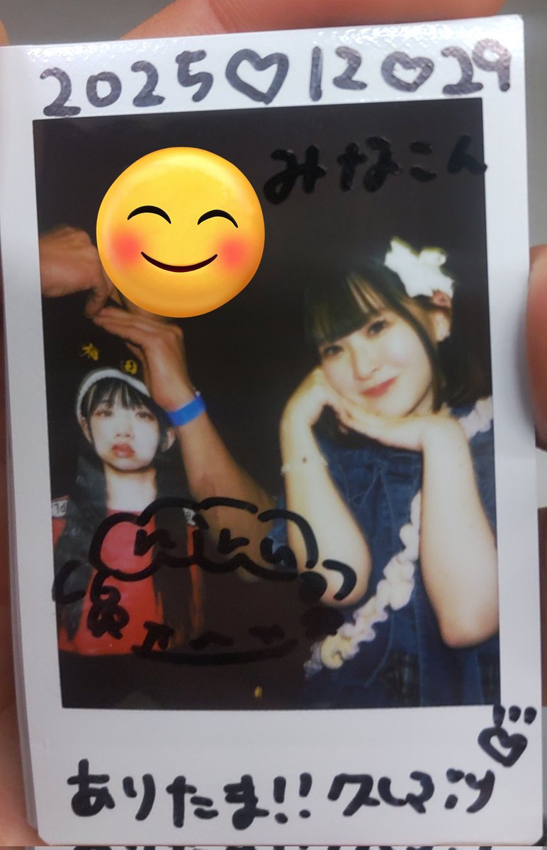 今日の斉藤みるちゃんチェキ😏 MeliSになってからは初！ 変わらずと