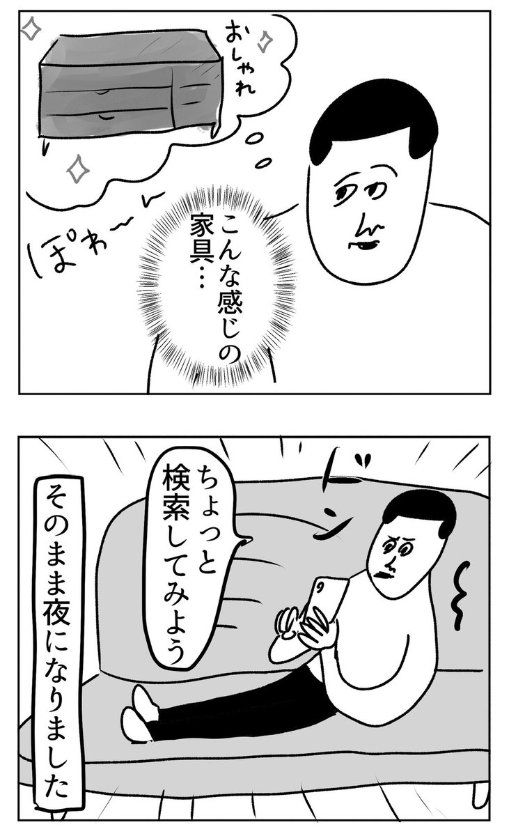 年末の掃除はじめたい 