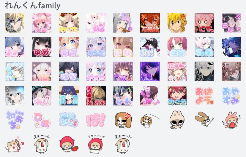 ふぁみりーだ！！