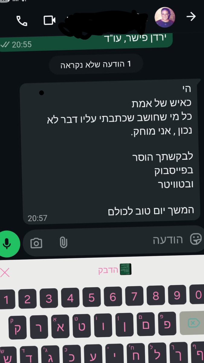 בימים האחרונים אין ספור שקרים מופצים עלי ברשת מאנשי שמאל כולל גם מעורכי דין מה שגורם לכולם לחשוב שזה אמת כי איך עורך דין ידבר ככה אבל המציאות שונה שמגיע המכתב תביעה כולם מבינים שהשקרים שמופצים זה קונספרציות או סתם עלילות שקריות שבבית משפט ב100 אחוז ייחשב כשקר כולם ייתבעו בקרוב