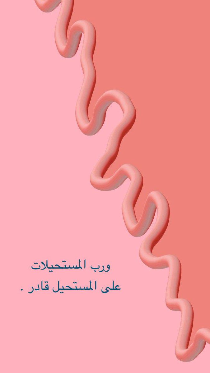 💙هلالية صميم💙 الخاص بلوك tweet media