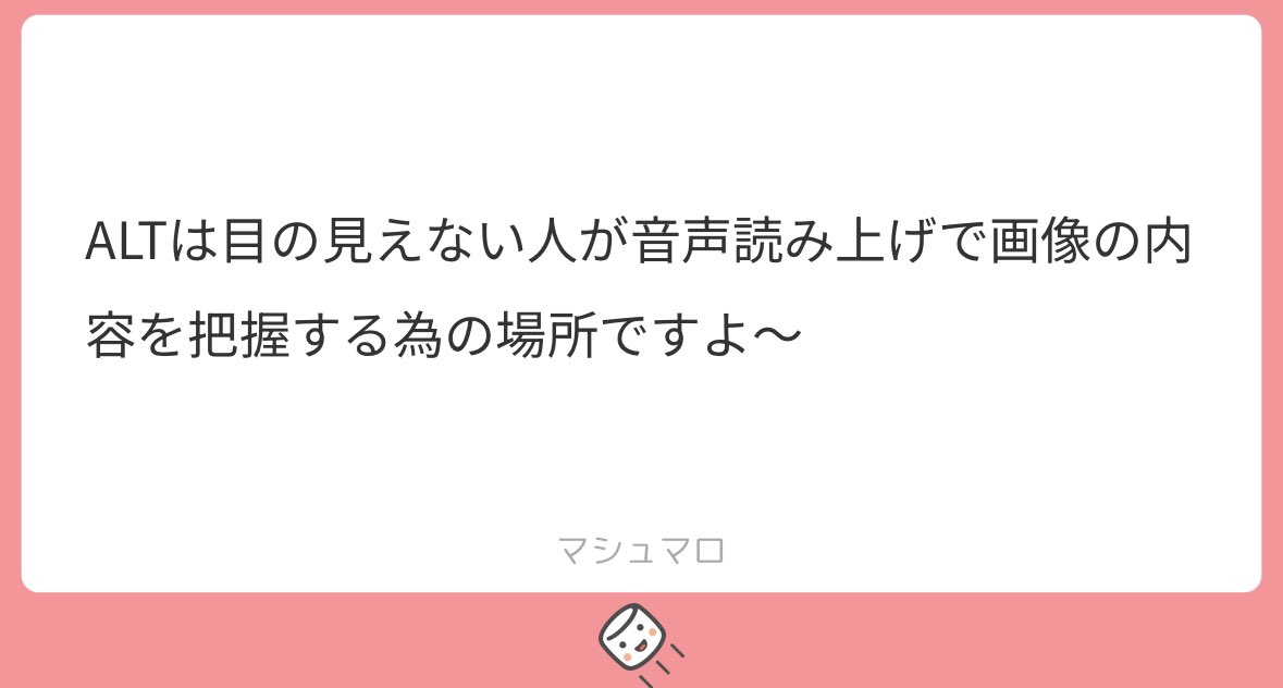 マシュマロ@プロフ必読 ページ Post by 33🩵 on X: alt😆