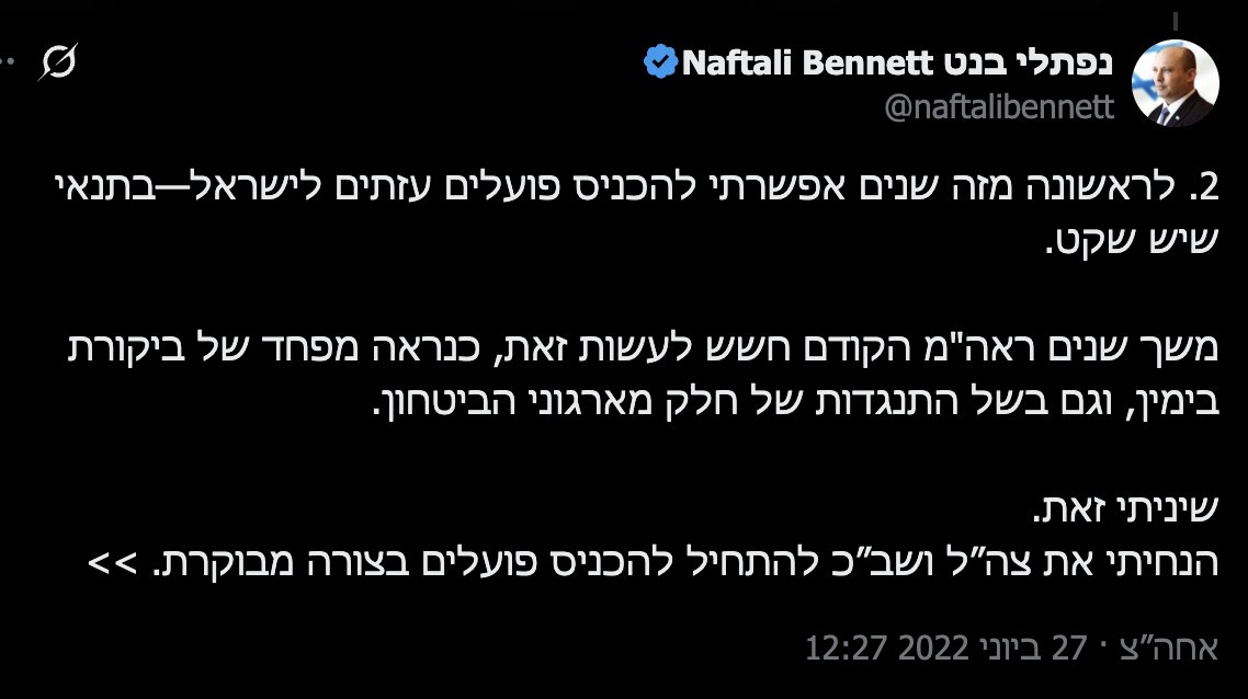 BarashiKinneret's tweet image. אבל אתה הכנסת אותם לפה