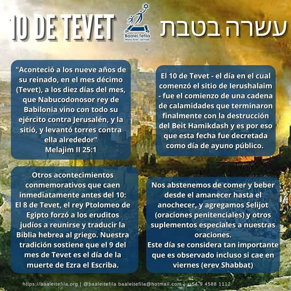 Hoy por la noche transitamos el 10 (Asara) de Tevet cuyo día el rey babilónico Nabucodonosor sitió Jerusalén • Es uno de los cuatro días de ayuno, que marca un hito significativo en este trágico relato de exilio y destrucción.
•
Más info: baaleitefila.org/11-festividade…

#asarabetevet