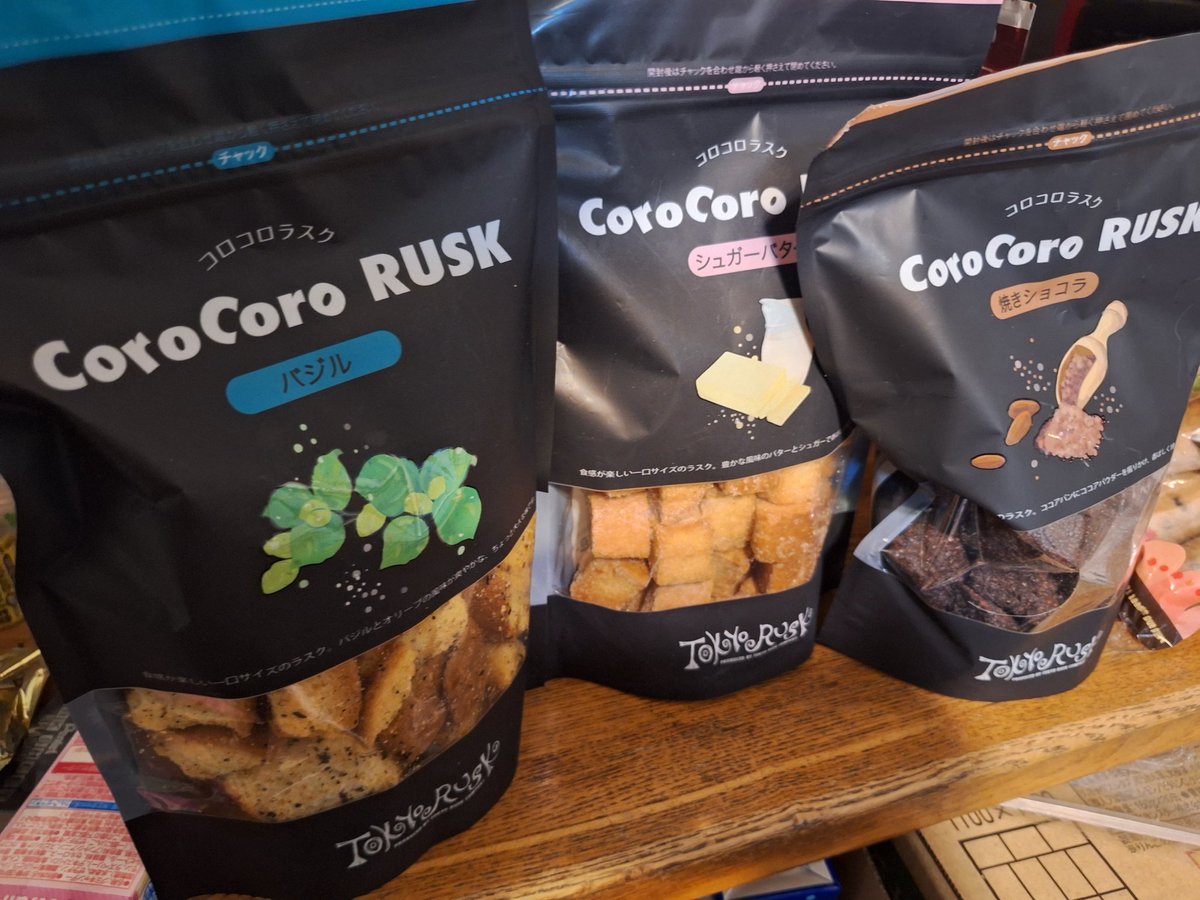 おかしです 駄菓子「ミスターイトウ・バタークッキー」駄菓子の通販 問屋 やまぐち