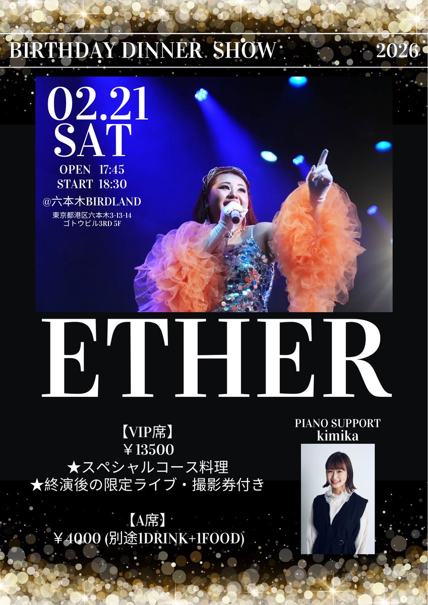 っ ॑꒳ ॑c)たのしみ！