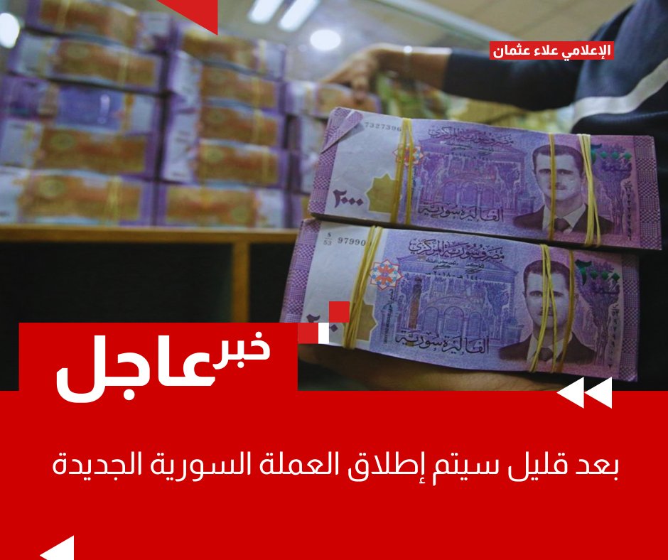 الإعلامي علاء عثمان tweet media