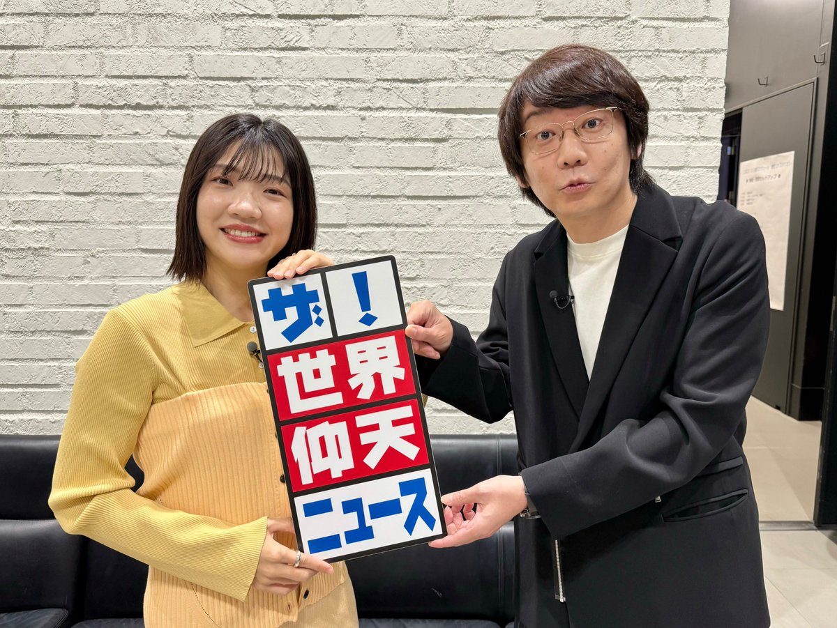 小宮浩信(三四郎)さんの 伝説の再現VTRに スタジオ大盛り上がり🌶️ˊ