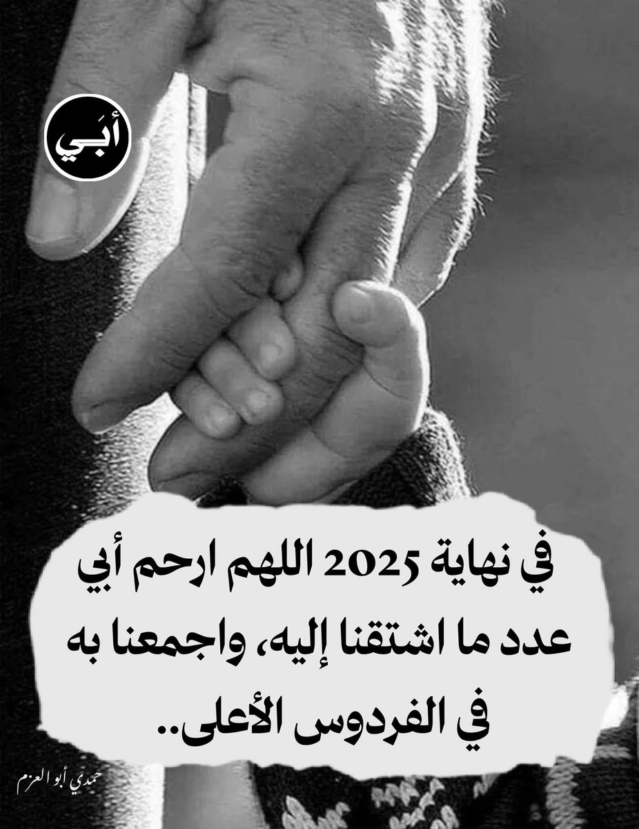 EntsarAhmed87's tweet photo. https://t.co/ya35eHXCJw