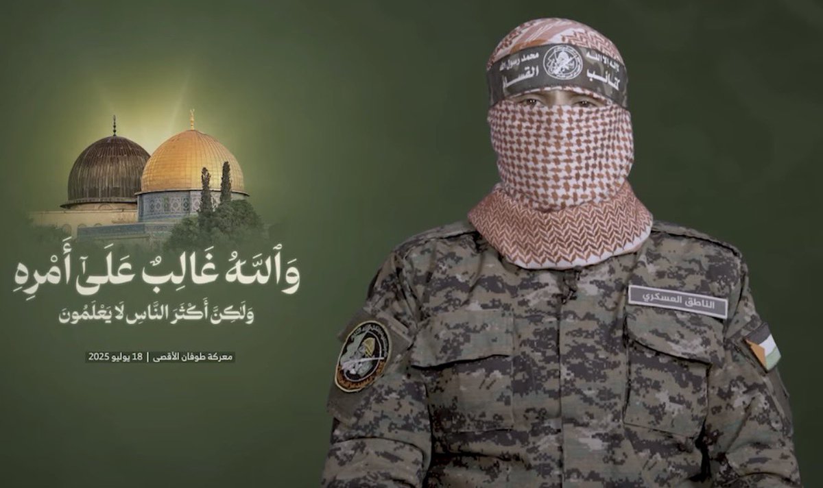 خلفُ القائد قادة
والجنديّ عشرة.
والشهيد ألفَ مقاومٍ
فهذه الأرض تنبتُ المقاومين كما تنبت الزيتون
- المقاوم المجاهد الشهيد أبو عبيدة -