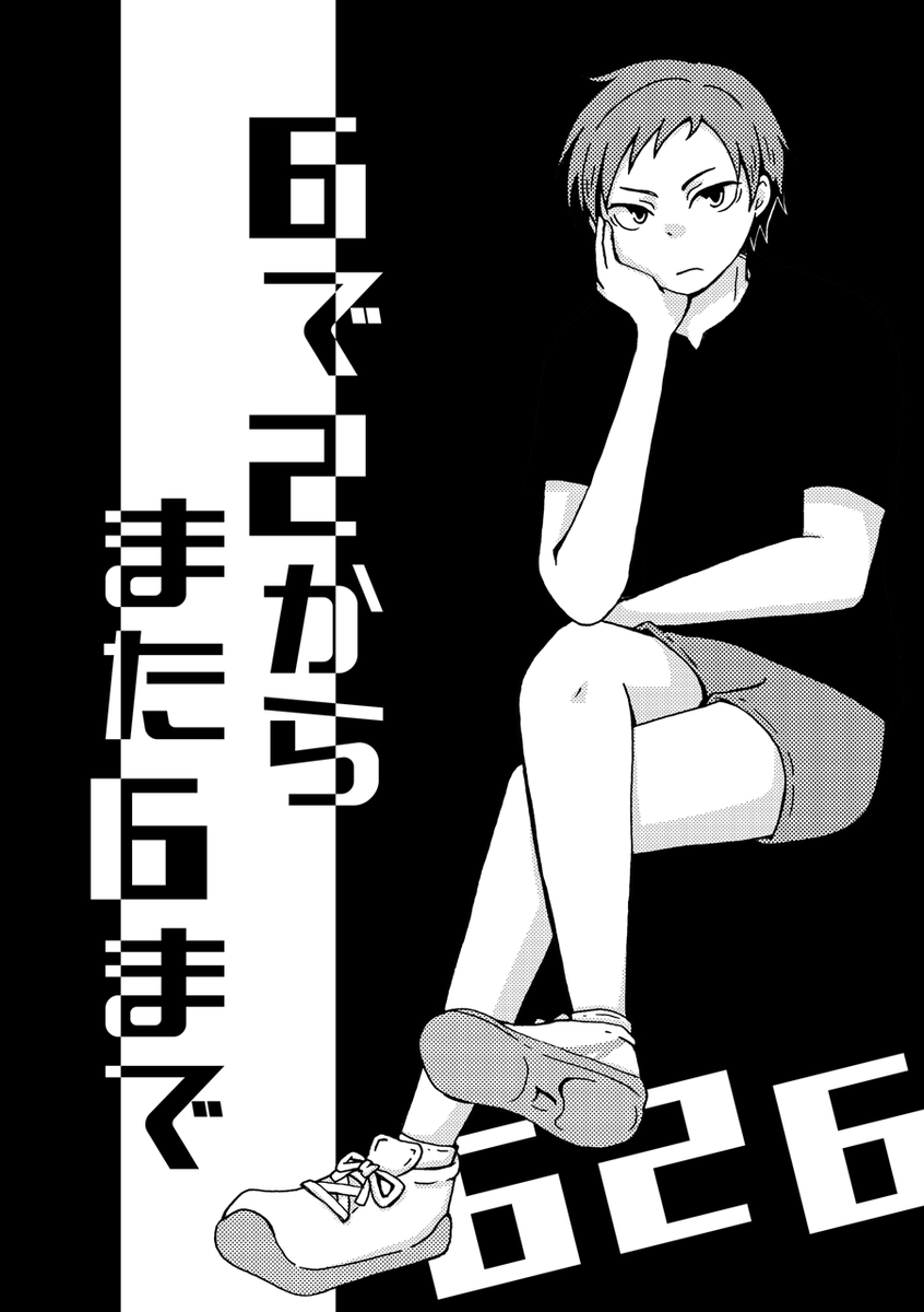 ゆずさや@1/11も34b (@yu_saya_z) / Posts / X