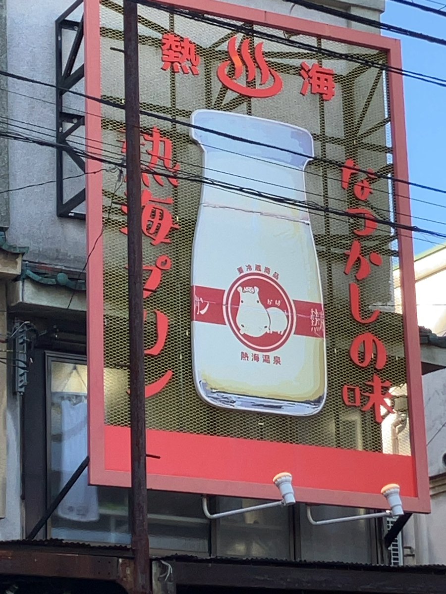 eientei0713's tweet image. 以前から気になっていたお店やに行けたり美味しい料理も食べれてすごく楽しかった